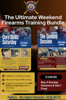The Ultimate Weekend Firearms Training Bundle poster featuring Core Skills Saturday and The Sunday Session in Sofia, Bulgaria.